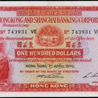 1970年香港上海汇丰银行一百圆