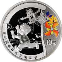 2008年奥运系列精製套币四枚