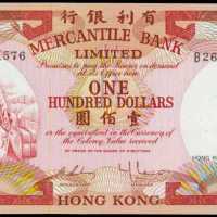 1974年香港有利银行一百圆