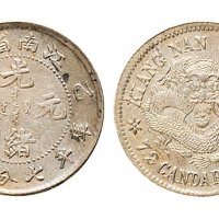 乙巳（1905年）江南省造光绪元宝七分二厘银币（LM266）