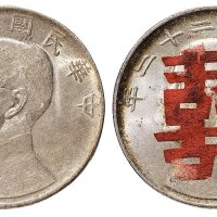 （二枚）