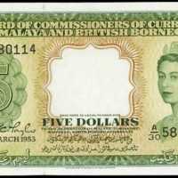 1953年货币发行局5元
