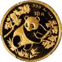 1992年熊猫纪念金币1/20盎司 PCGS MS 64