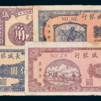 解放区纸币一组五枚