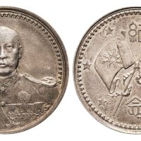 1924年曹锟戎装像小型纪念银章（LM960）