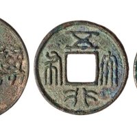 “布泉”各一枚