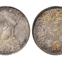 1903年四川光绪像卢比银币