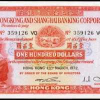 1972年香港上海汇丰银行一佰圆