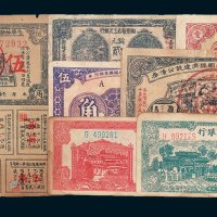 解放区纸币一组七枚