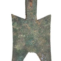 战国“幺金”小型耸肩尖足空首布