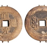 清代道光通宝木质钱幌