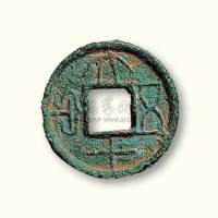 新莽“大泉五十”旋读