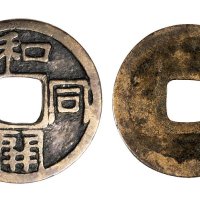日本和同开珍