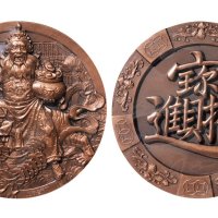 上海造币厂铸武财神大型紫铜纪念章