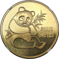 1982年熊猫金币1盎司 NGC MS 68