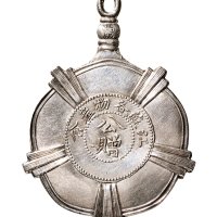 清代江苏各物产会公赠南洋第一次劝业会纪念银章