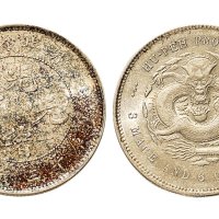 1895年湖北省造光绪元宝三钱六分银币（LM183）