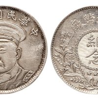 民国九年（1920年）安庆造币厂造倪嗣冲像纪念银章（LM954）