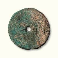 战国“共”字圜钱