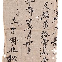 光绪及民国年份福建钱庄票三枚 