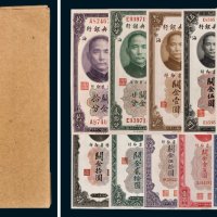 中央银行关金券集一部，共计四十枚