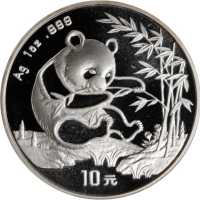 1994年熊猫纪念银币1盎司 PCGS MS 69