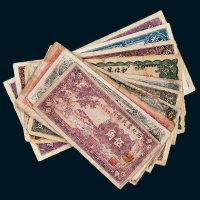 西北农民银行纸币一组十枚