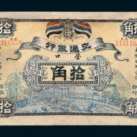 交通银行营口拾角