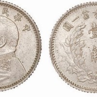 1914年民国三年袁世凯像壹角