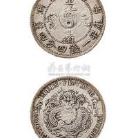 1902年壬寅吉林省造光绪元宝一钱四分四厘银币（LM544）