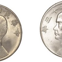 1933年民国二十二年、1934年民国二十三年孙中山像壹圆银币各一枚