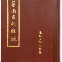 早期木板水印古钱信笺纸一组十八张