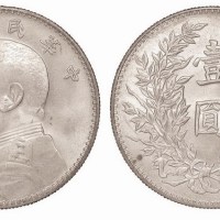 1914年民国三年袁世凯像壹圆