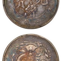 1907年云南省造（老云南）光绪元宝库平七钱二分银币（LM418）