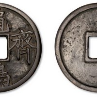 龟鹤齐寿大型花钱