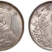 1914年民国三年袁世凯像贰角银币（LM65）