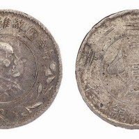 1931年工农银行中国苏维埃造列宁像壹圆