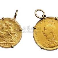 1897年英国女王像1英镑金币