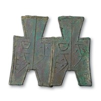 战国“平阳”方足布二枚