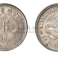 1900年庚子江南省造光绪元宝三分六厘银币（LM236）