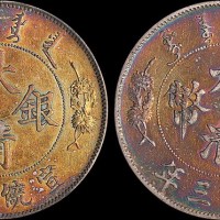 1911年宣统三年大清银币壹圆二枚（LM37）