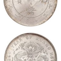 1908年光绪三十四年北洋造光绪元宝库平七钱二分银币（LM465）