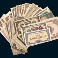 民国、解放区时期各类纸币一百余枚