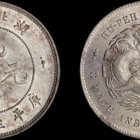 1895年湖北省造光绪元宝三钱六分银币（LM183）