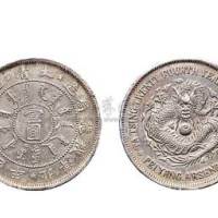 1898年光绪二十四年北洋机器局造壹圆银币（LM449）