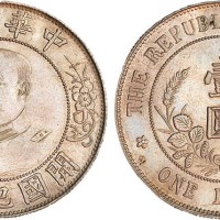 1912年黎元洪像（无帽）中华民国开国纪念币壹圆银币（LM45）