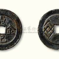 清代金钱会金钱义记背方胜