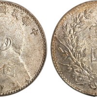 1919年民国八年袁世凯像壹圆银币（LM76）