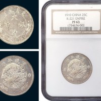 1911年宣统三年大清银币壹圆二枚（LM37）