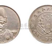 1914年袁世凯像中华民国共和纪念币壹圆银币（LM858）